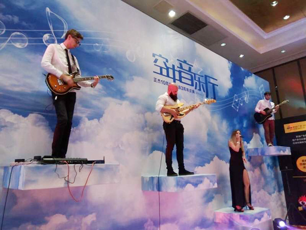 空中音乐厅