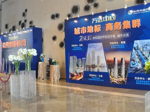 万达中心城市地标商务集群