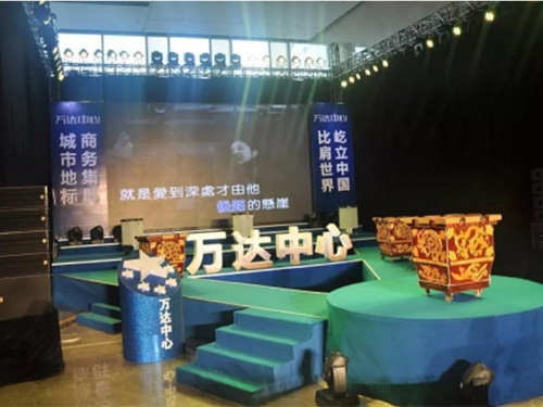 万达中心