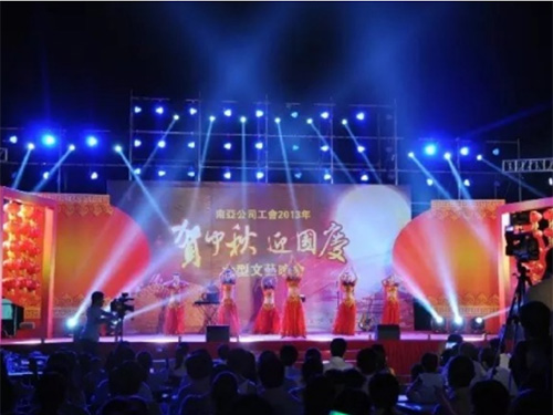 贺中秋迎国庆演出