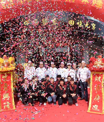 庆典礼仪