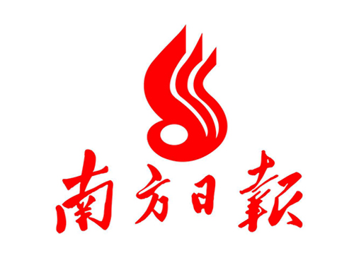 南方日报