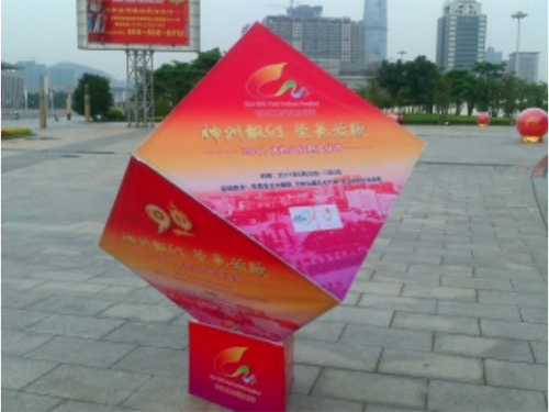 广告箱子